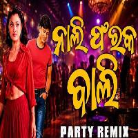 Nali Faraka Bali-Old Odia Remix Song- Dj Rohan